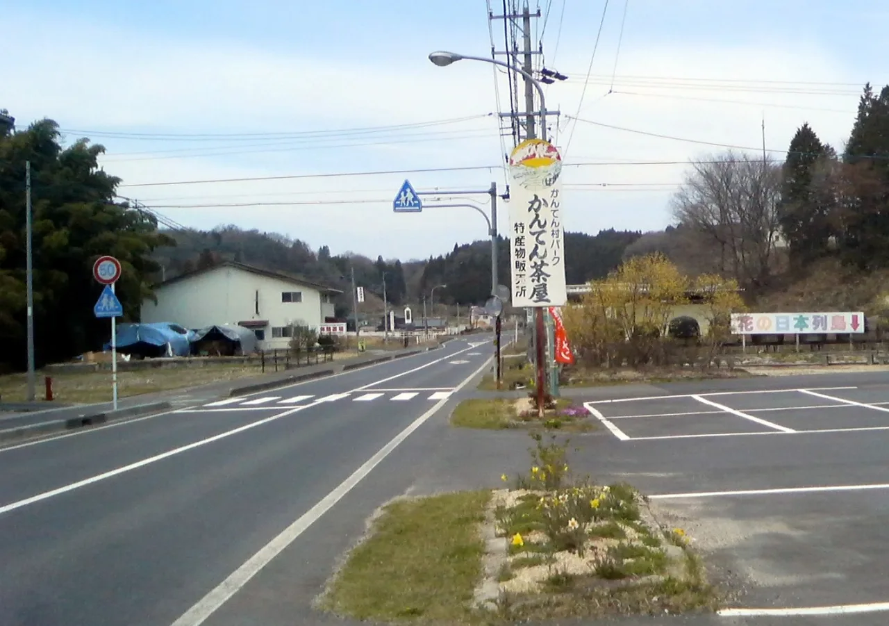 山岡周辺の風景(かんてん村パーク - panoramio)