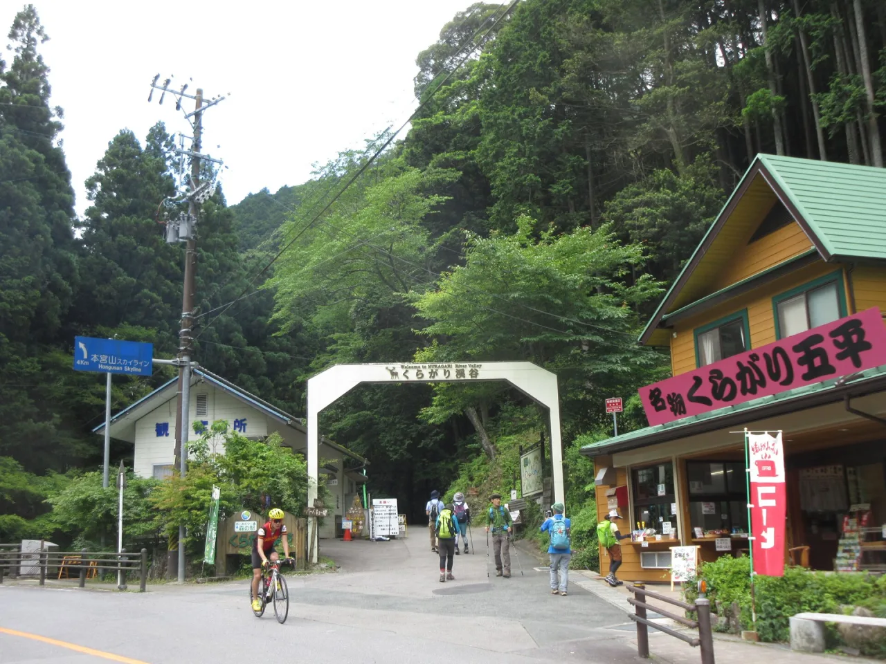 千万町楽校周辺の風景(Kuragari-Keikoku-1)